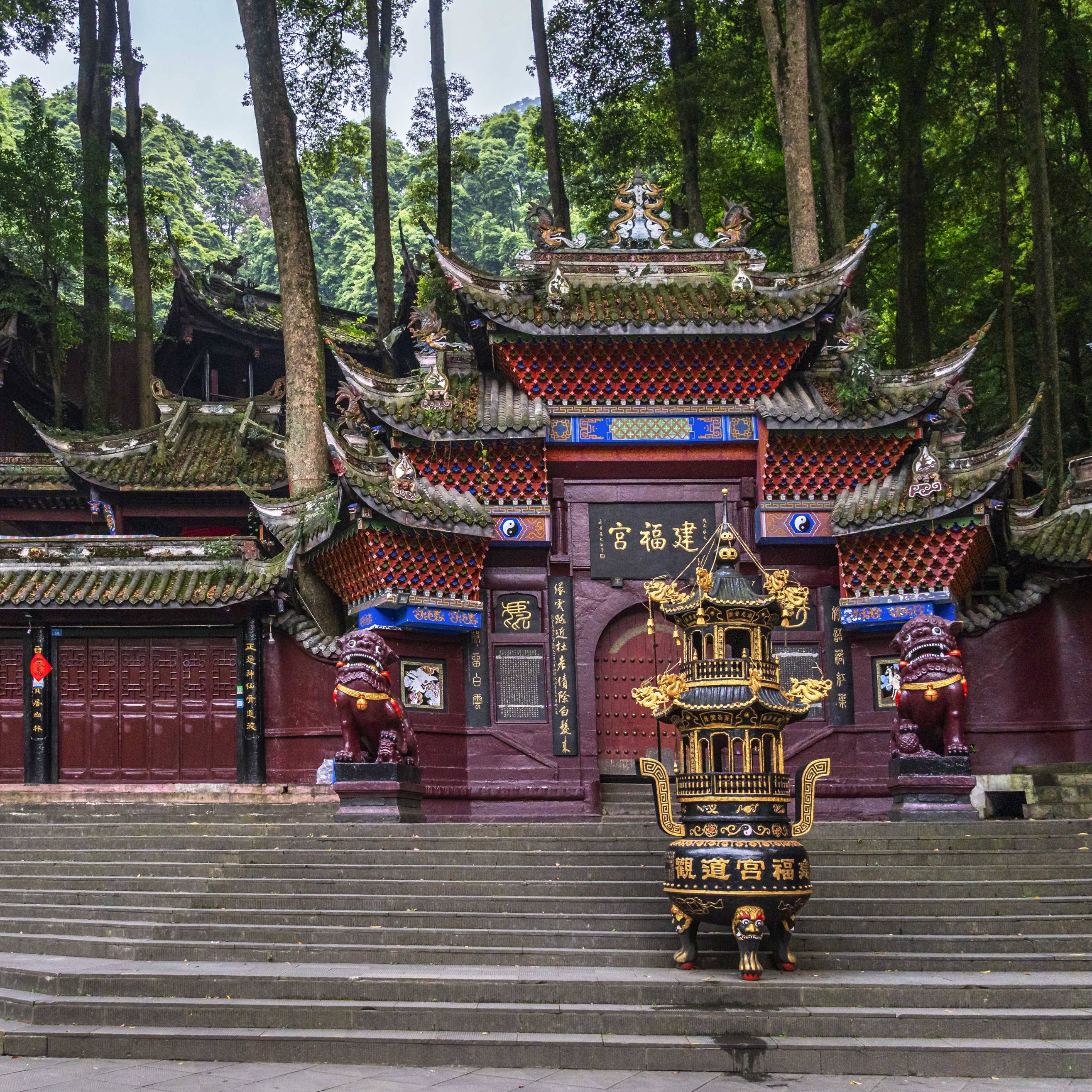 Qingcheng Shan, Toaism Mountain