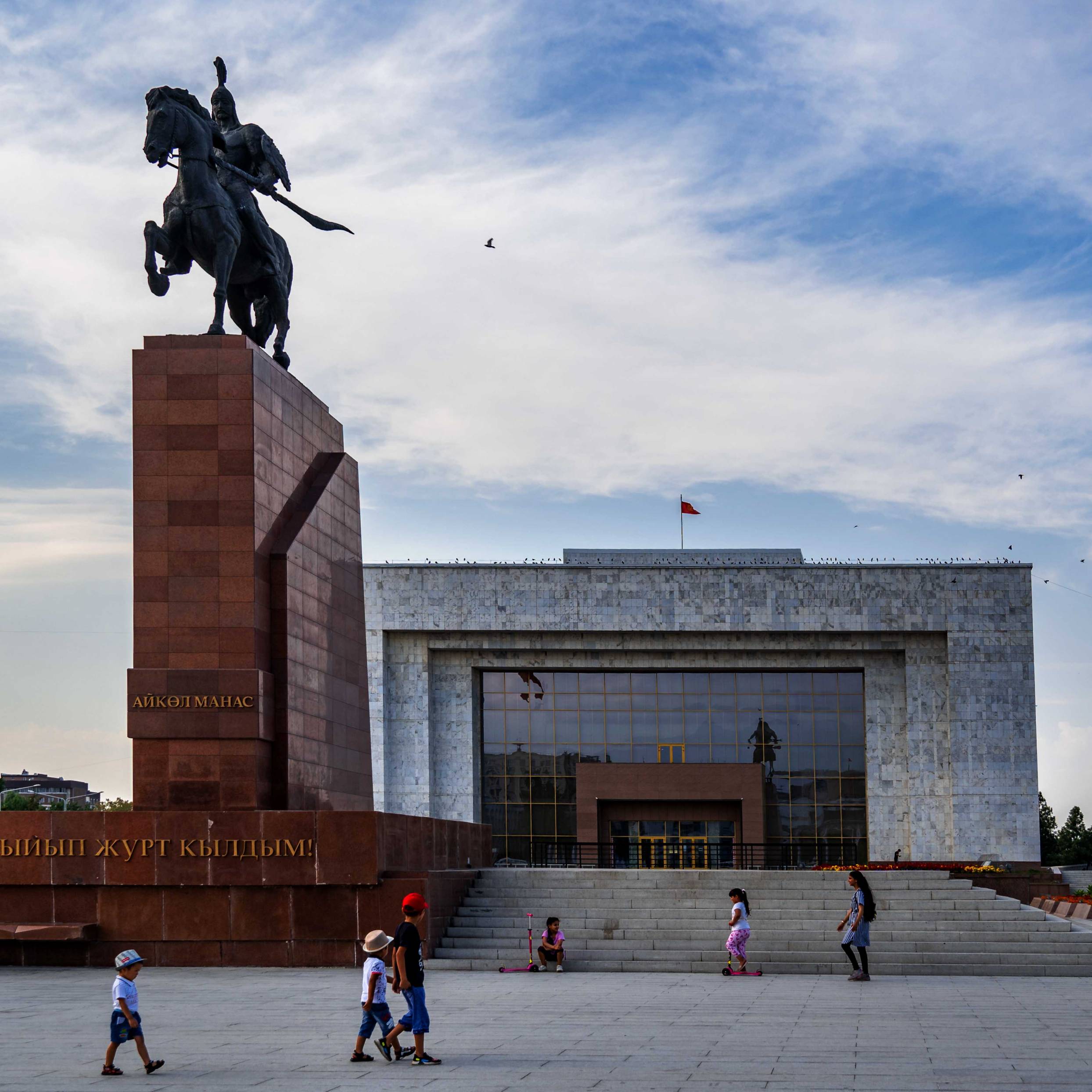 Bishkek
