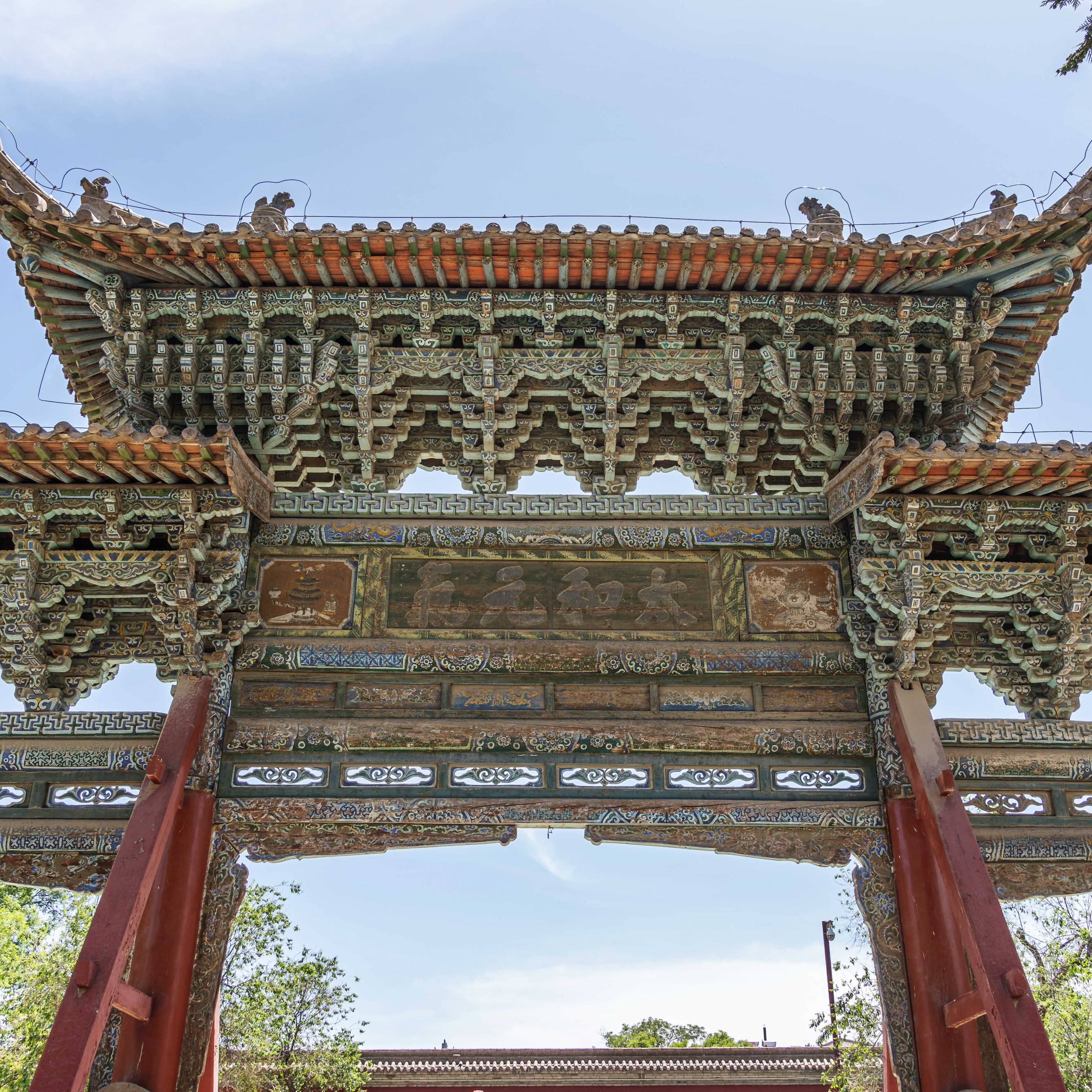 Weiwu Confucian Temple
