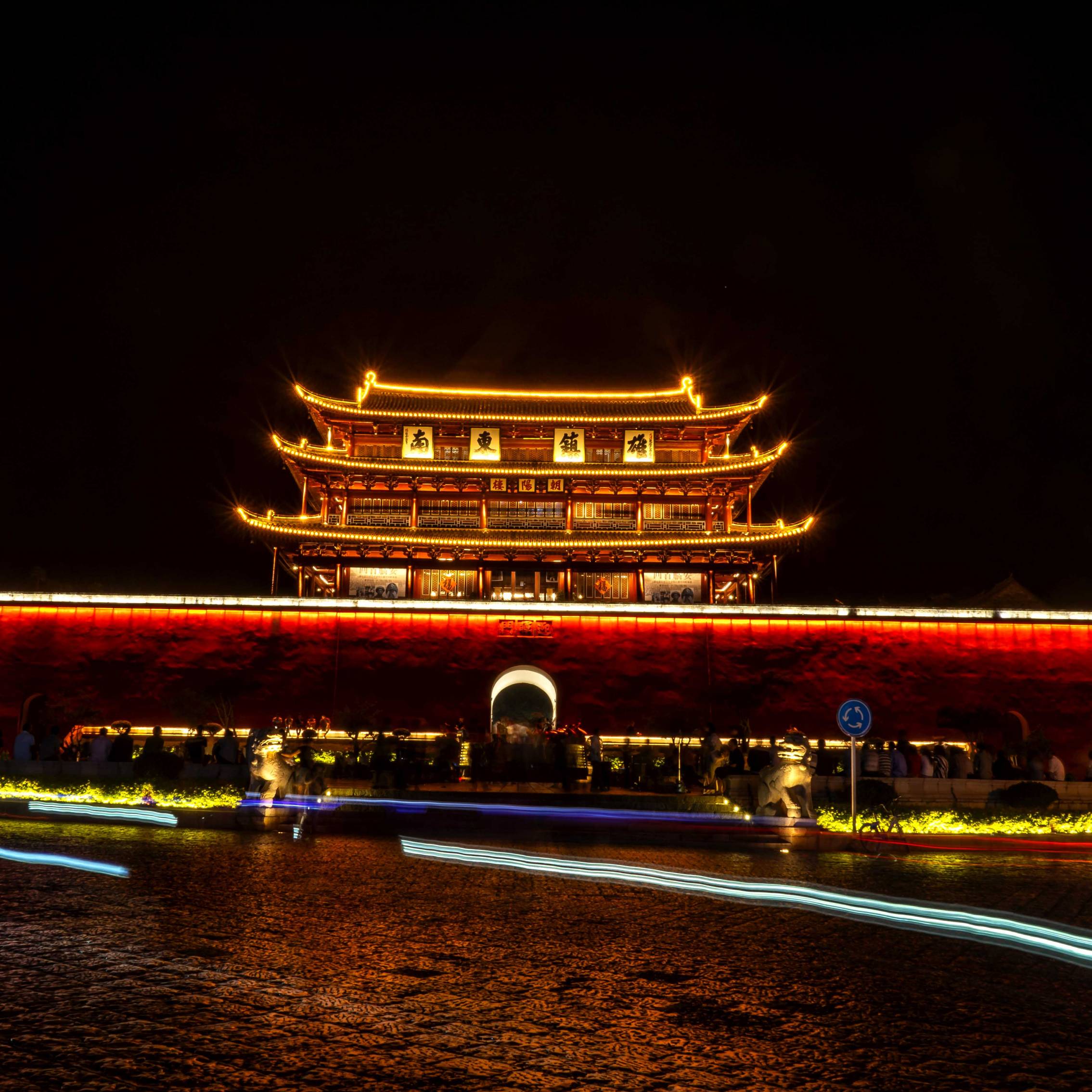 Chaoyang Gate, Jianshui, Province Yunnan