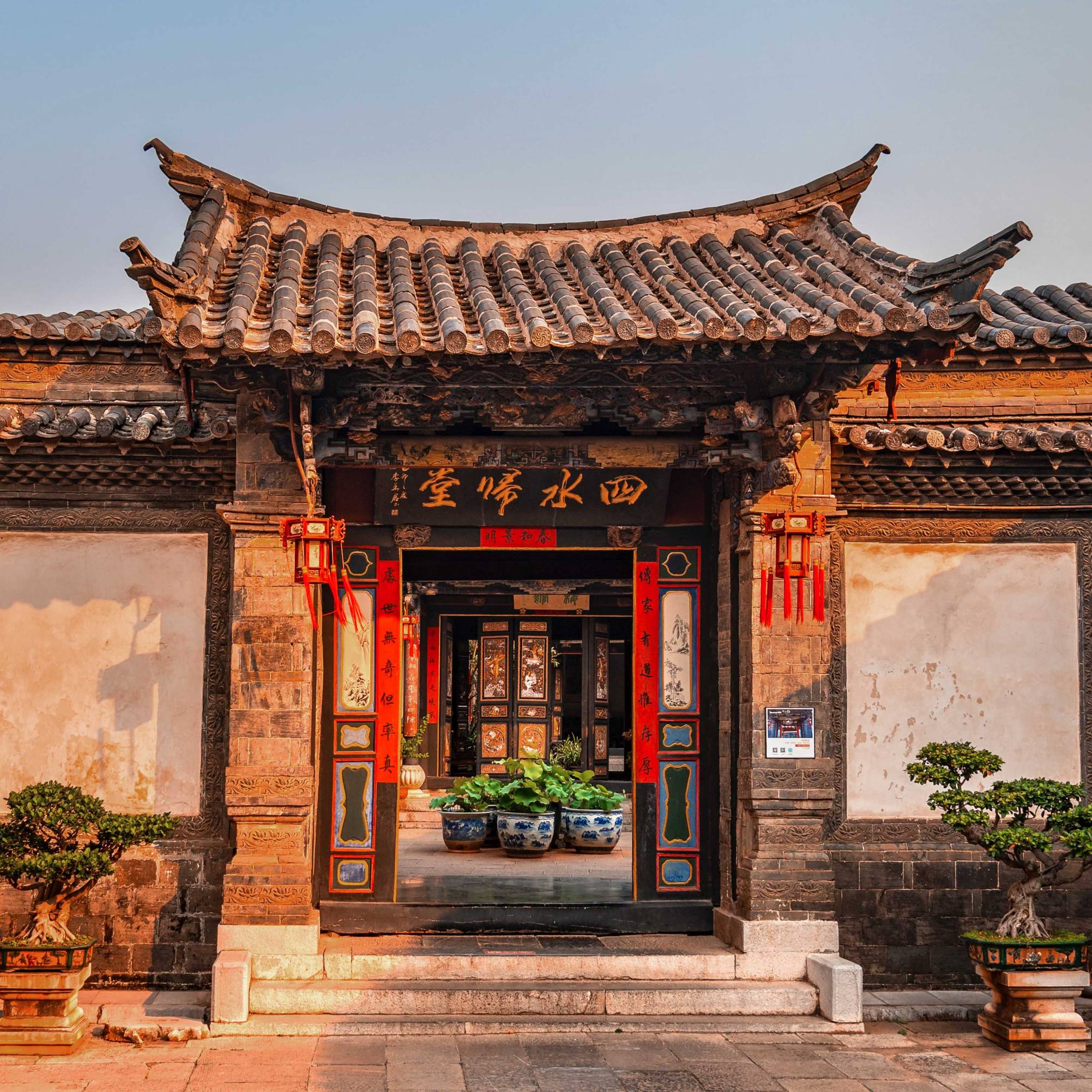 Zhu Family Garden, Jianshui, Province Yunnan