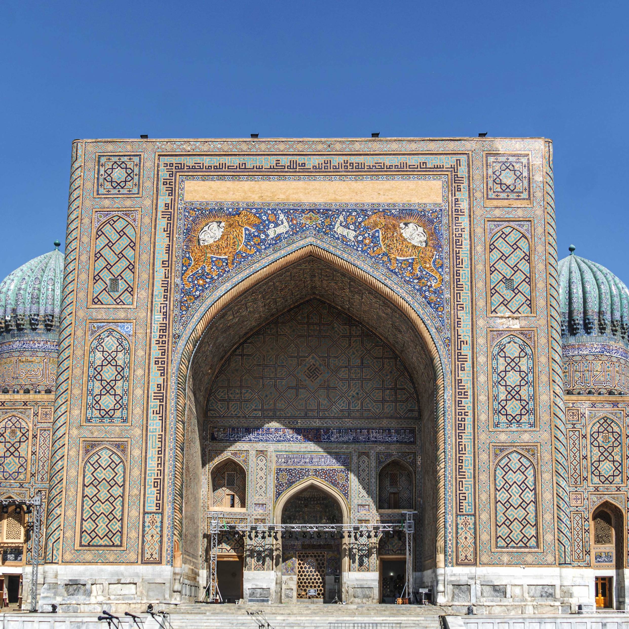 Sher Dor Madrasa at the Registan